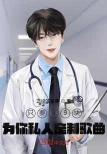 属狗男用情很深