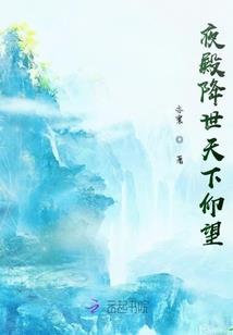 杨惜瑶名字的含义