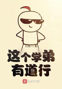 八字鸟虫篆写法