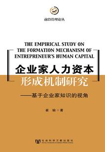 人如何增强运势