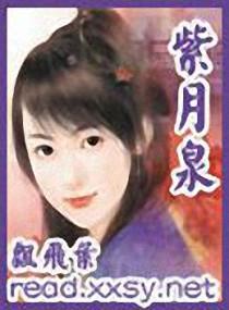 八字刻画长度