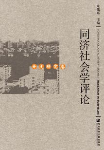 2712爱情含义