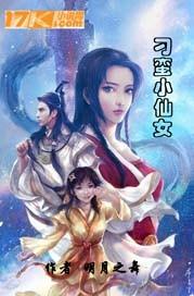 牛年十二生肖运程鼠