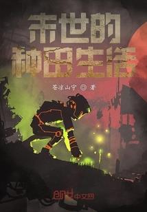 20多岁属羊
