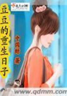 属马戴什么旺赌运
