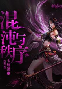 属相的立春算法