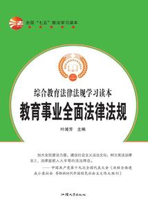 初中霸气的八字口号励志
