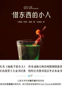 柯雨彤作人名的五行解说