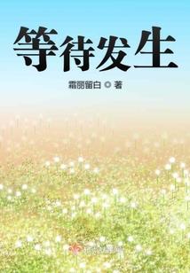 12.14星座
