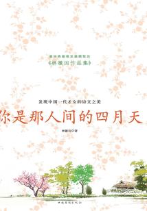 千手观音属兔