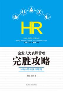 八字天干偏印食神正官