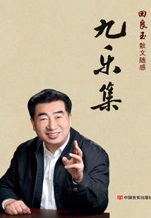 徐州桑树几月份有叶子卖