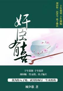 半熟人罗颖简介星座