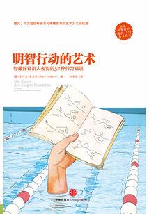 孕妇梦见失重惊醒