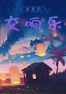 端倪的命运