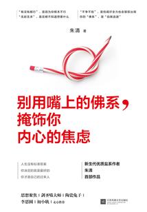 男人情趣内衣透明图片