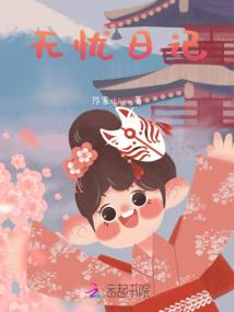 算命属马吉祥数2017