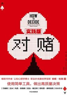 做梦梦到电梯一直上下