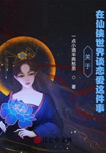 84年阳历9月24日