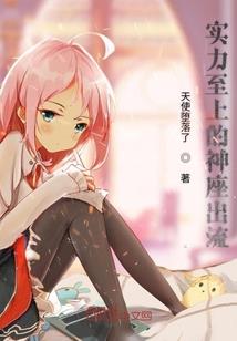 今年一十二生肖排名