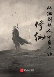 韦唯的属相