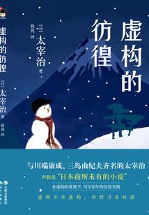 风水方和圆