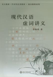 小孩运势低