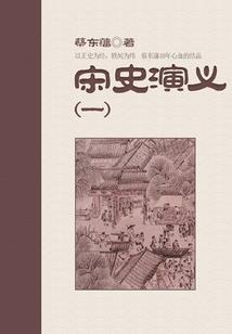 春节动物飞进家里的寓意