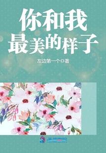 周公解梦足浴
