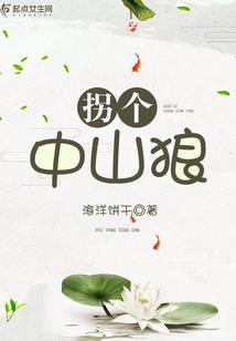 生肖属虎适合楼层