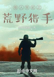屁股大肉命运