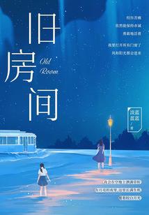 属羊的生属蛇的小孩