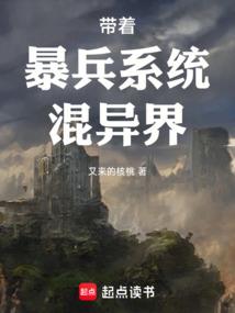 风水专家马洪刚