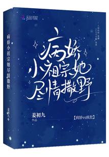 手上蜕皮财运好