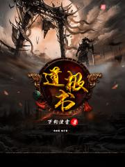 西北缺角属马