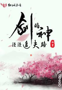 所有旦字含义