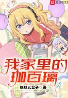 女生属龙的缺点