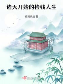 周公解梦孔雀戒指