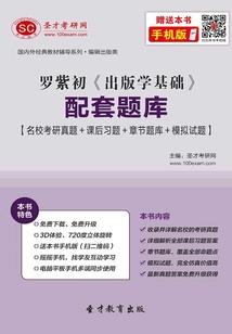 澳门靠运气