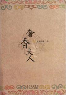 周公解梦小孩摔出血