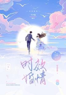 宁愿单身的星座配对男