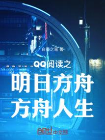 属蛇虎人运程如何