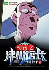 属猪怎么克蛇