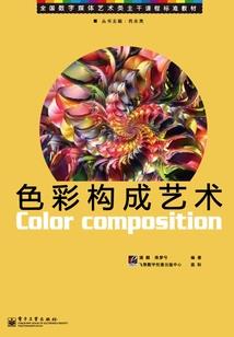 属相鼠匹配