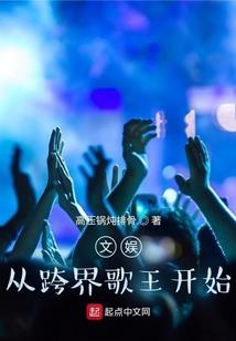 形容回报母校的八字成语
