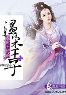 归西湖指什么生肖
