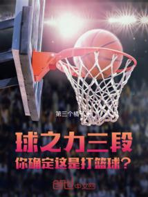 补锌对男人