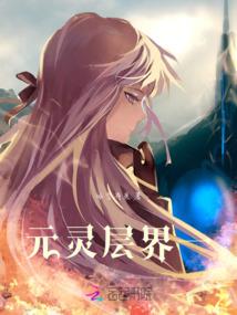 属鼠女这月运势