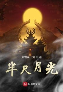 宋运辉程开颜过年