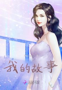 74年属虎女代表什么花